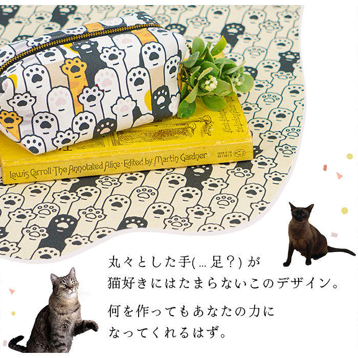 《猫の手貸します》コットン100％ オックス MA-0025・MA-0243