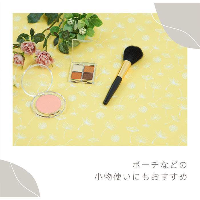 《 たんぽぽ 》コットン100% シーチング MA-0196~0201