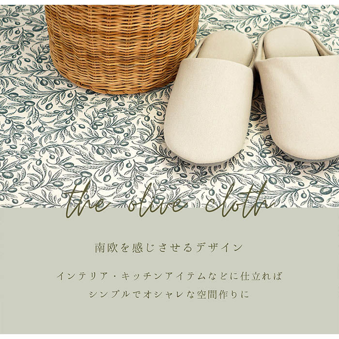 《 オリーブ 》 コットン100% オックス MA-0192