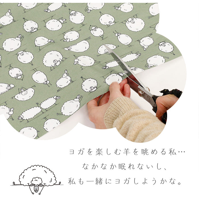 《 眠れないときは… 》コットン100% オックス MA-0429~0433