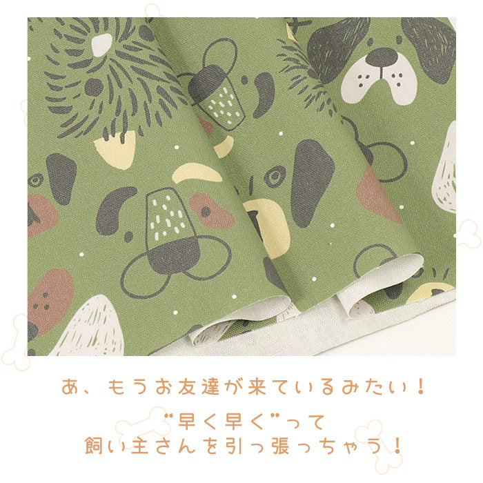 《 Have a dog day 》コットン100% オックス MA-0451~0455