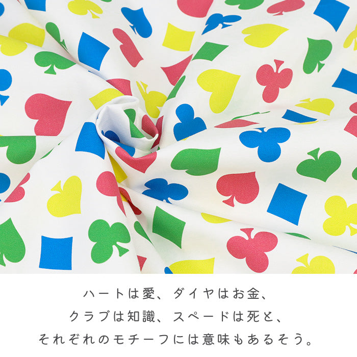 《 Playing Card 》コットン100% オックス MA-0523~0525