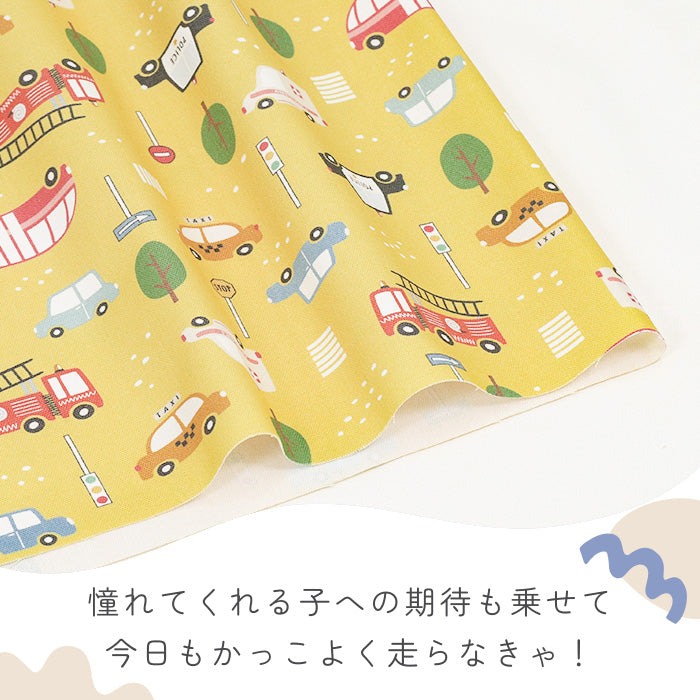 《 はたらく車 》コットン100% オックス MA-0445~0450