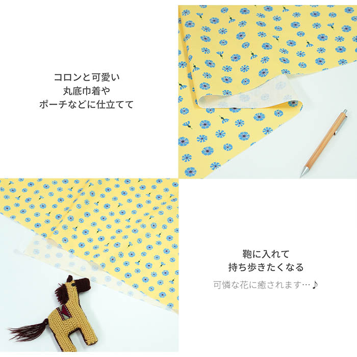 《 青い花 》 コットン100% シーチング MA-0185