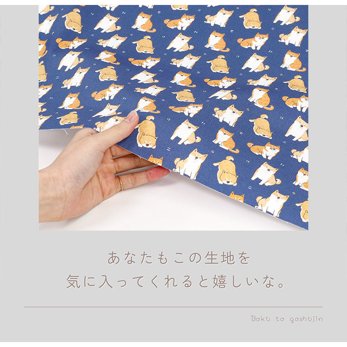 《 僕とご主人 》コットン100% オックス MA-0413~0417