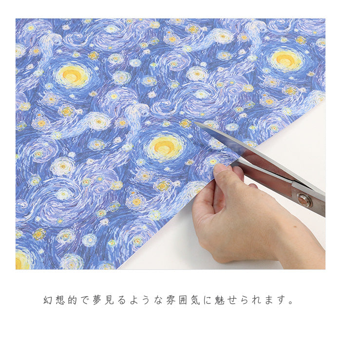 《 スターリーナイトドリーム 》 コットン100% オックス MA-0530~0531