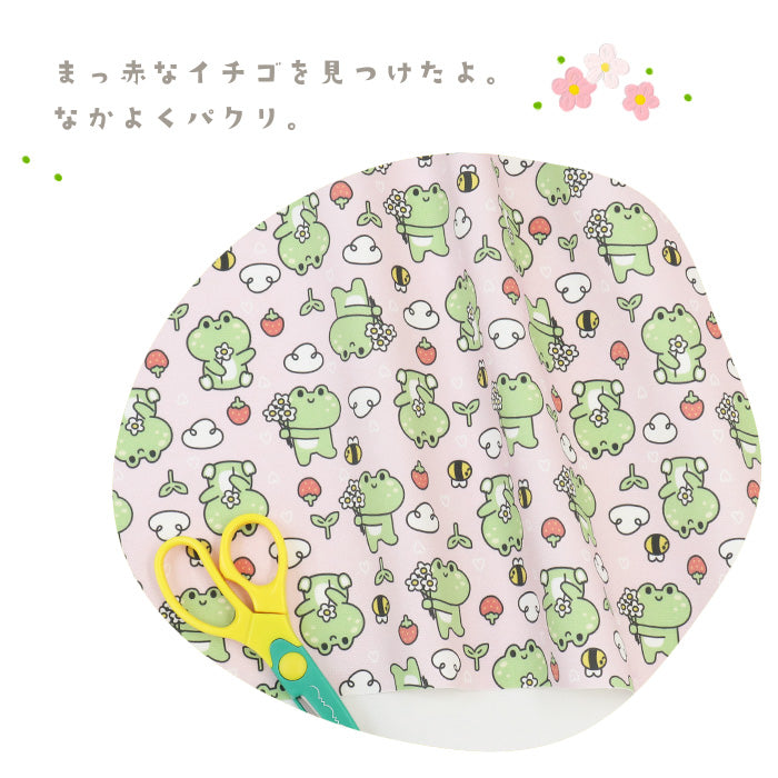 《 カエルとミツバチのほっこり森さんぽ 》コットン100% オックス MA-0620~0622