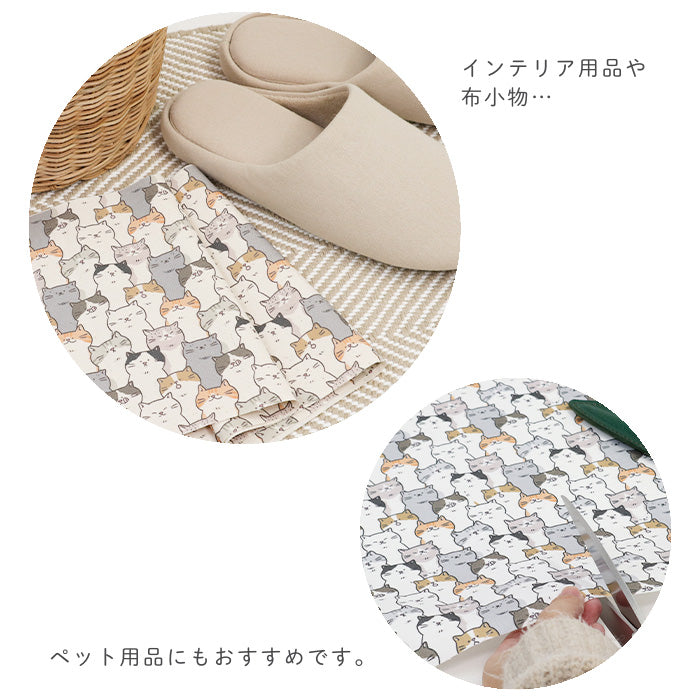 《 ねこまみれ 》コットン100% オックス MA-0569~0570