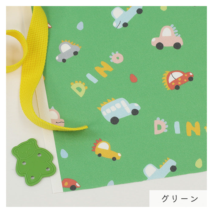 《 DINOカー 》コットン100% オックス MA-0628~0632