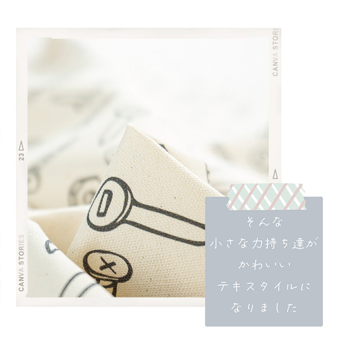 《 ねじネジ 》 コットン100% オックス MA-0070