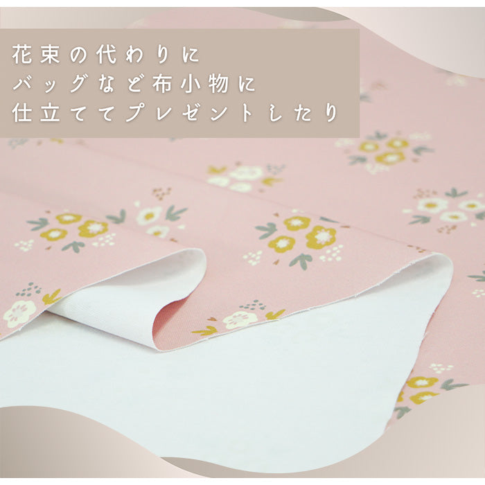 《 かわいい花束 》コットン100% オックス MA-0085~0088