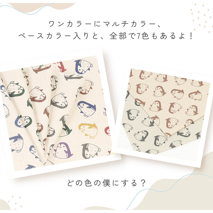 《 ペンギンです。 》コットン100% オックス MA-0422~0428