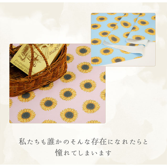 《 ひまわり 》 コットン100% シーチング MA-0165~0168