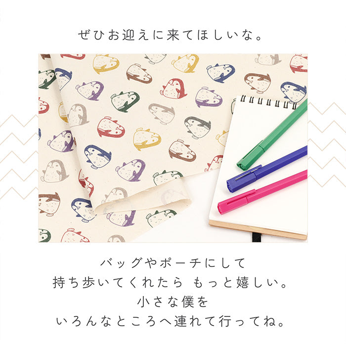 《 ペンギンです。 》コットン100% オックス MA-0422~0428