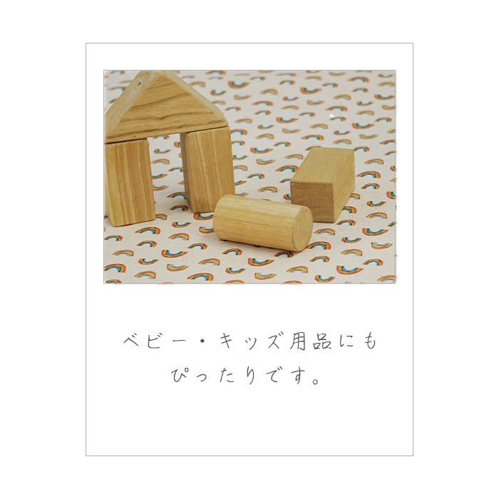《 レインボー 》コットン100% オックス MA-0177