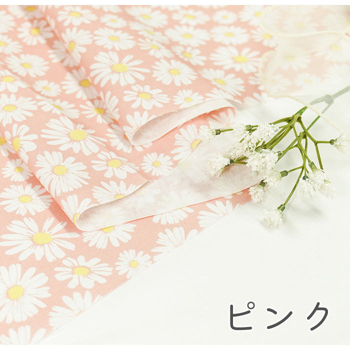 《 マーガレット 》 コットン100% シーチング MA-0173~0176