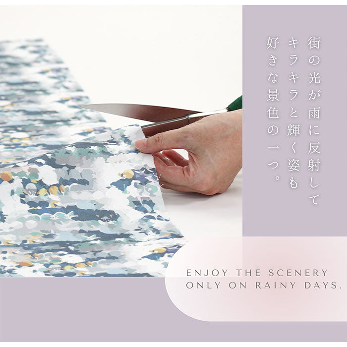 《 rainy day 》 コットン100% シーチング MA-0311