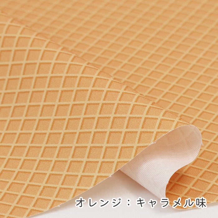 《 スイーツコレクション ~ワッフル柄~ 》 コットン100% オックス MA-0667~0671