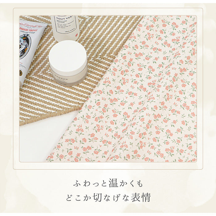 《Floret》 コットン100％ シーチング MA-0256～0260