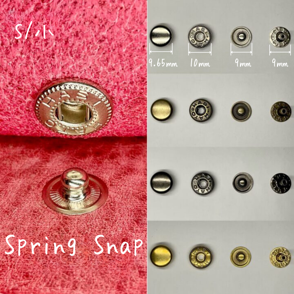 【レザークラフトツール】バネホック S/小 10組