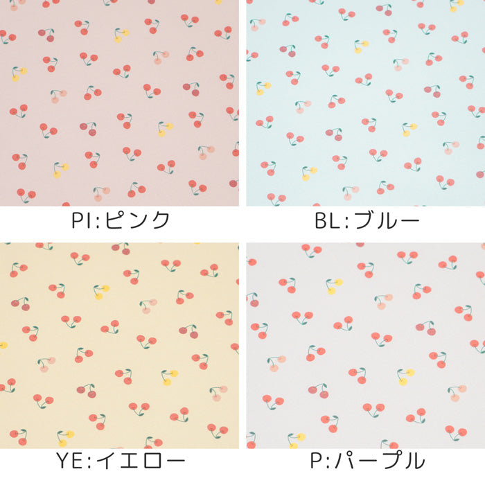《 チェリー 》 コットン100% シーチング MA-0261~0264