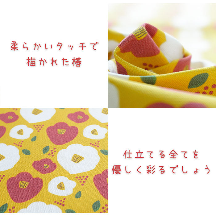 《 つばき 》コットン100% オックス MA-0057