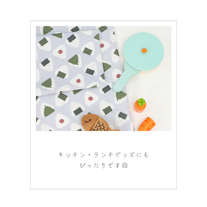 《 おにぎり屋 》 コットン100% オックス MA-0532~0536