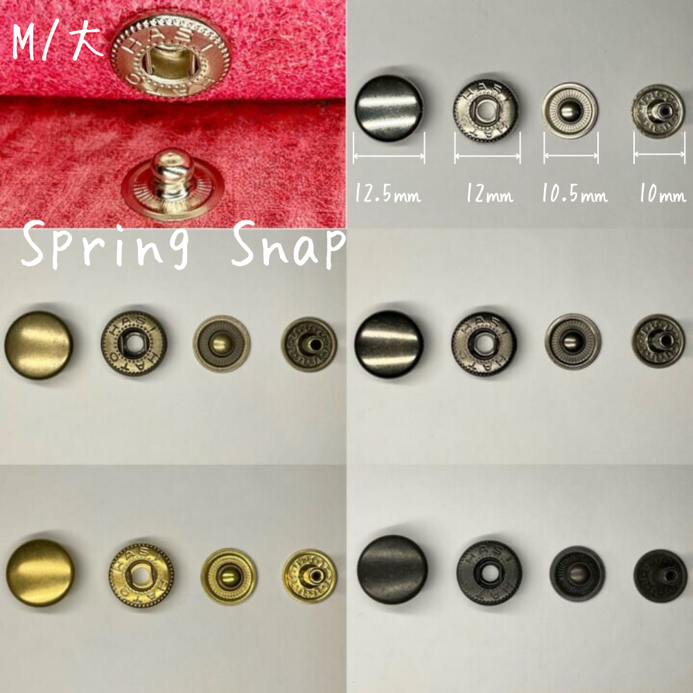 【レザークラフトツール】バネホック M/大 10組