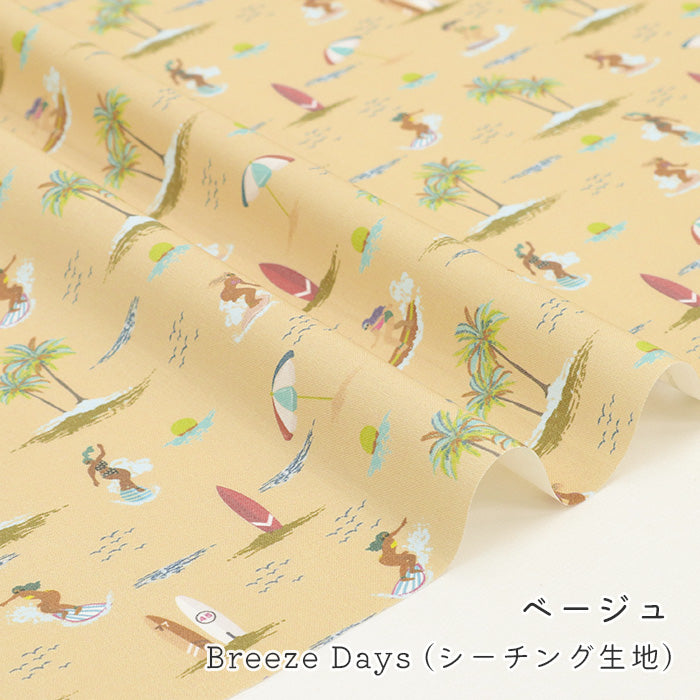 《 Breeze Days 》コットン100% シーチング MA-0616~0619