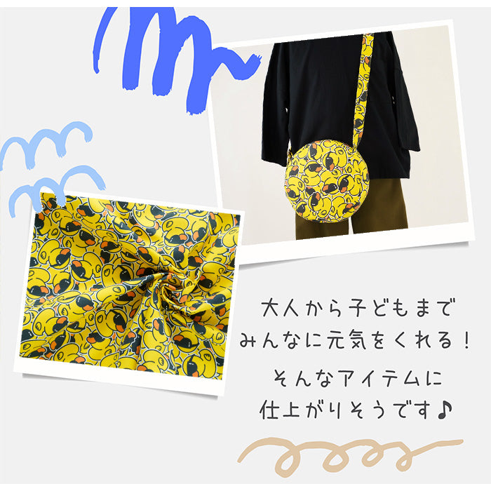 《 アヒルのBigBoss 》コットン100% オックス MA-0043