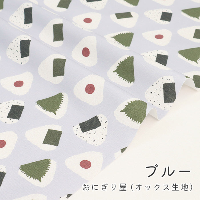 《 おにぎり屋 》 コットン100% オックス MA-0532~0536