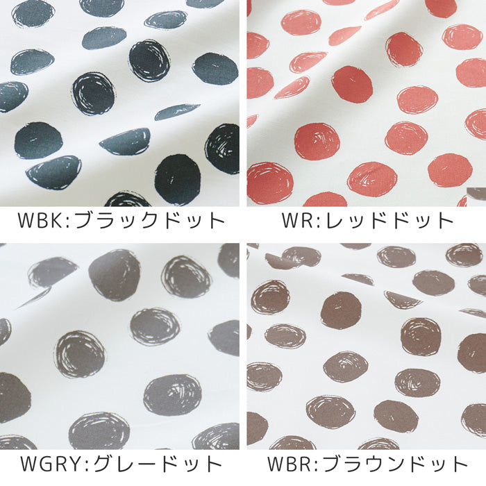《 ユニティドット 1 》コットン100% オックス MA-0044~0047
