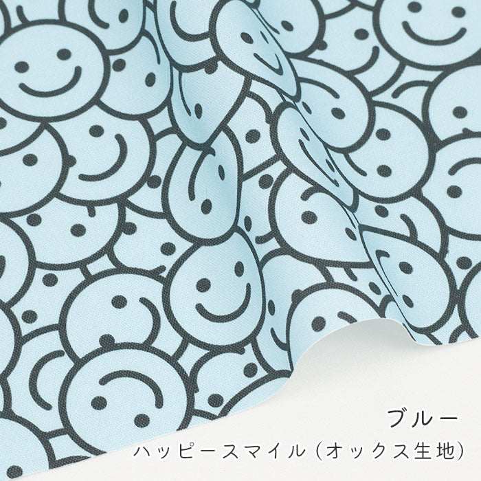 《 ハッピースマイル 》コットン100% オックス MA-0692~0697