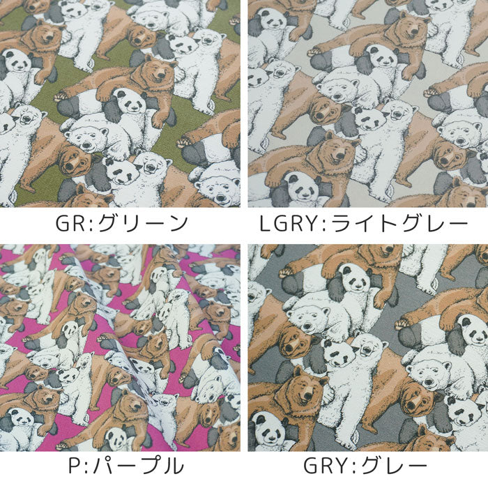 《 ぼくはクマ、ぼくもクマ。 》コットン100% オックス MA-0021~0024