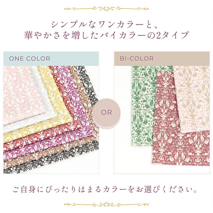 《 ダマスク柄1 》コットン100% オックス MA-0354~0360