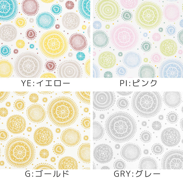 《 フローラ 》コットン100% オックス MA-0104~0107