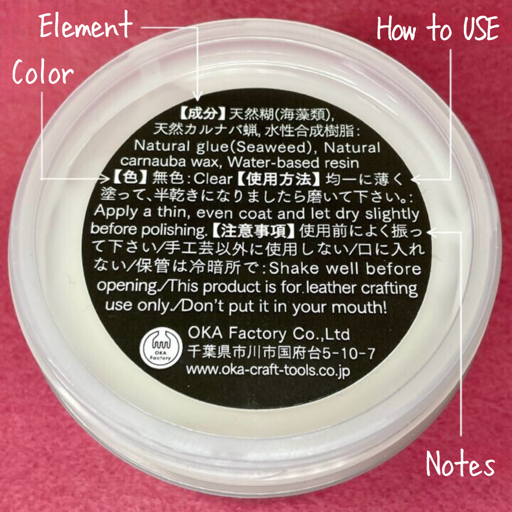 【レザークラフトツール】TOKO艶クリーム コバ・トコ・銀面磨きクリーム 100ml・450ml 全2サイズ
