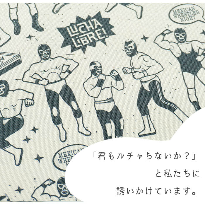 《 君もルチャらないか? 》コットン100% オックス MA-0015