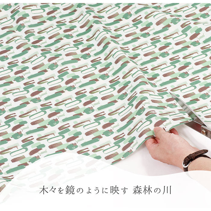 《 水面 》コットン100% シーチング MA-0364~0366