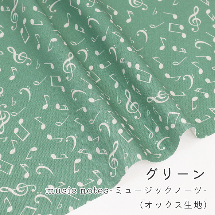 《 Music Notes 》コットン100% オックス MA-0592~0596