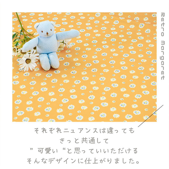 《 レトロマーガレット 》コットン100% シーチング MA-0182~0184