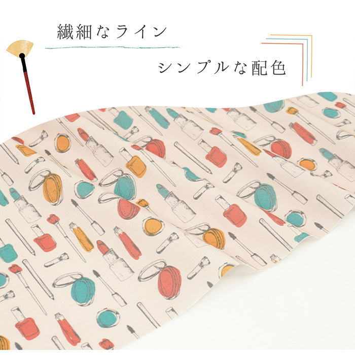 《 メイクアップコレクション1 》 コットン100% シーチング MA-0064~0069