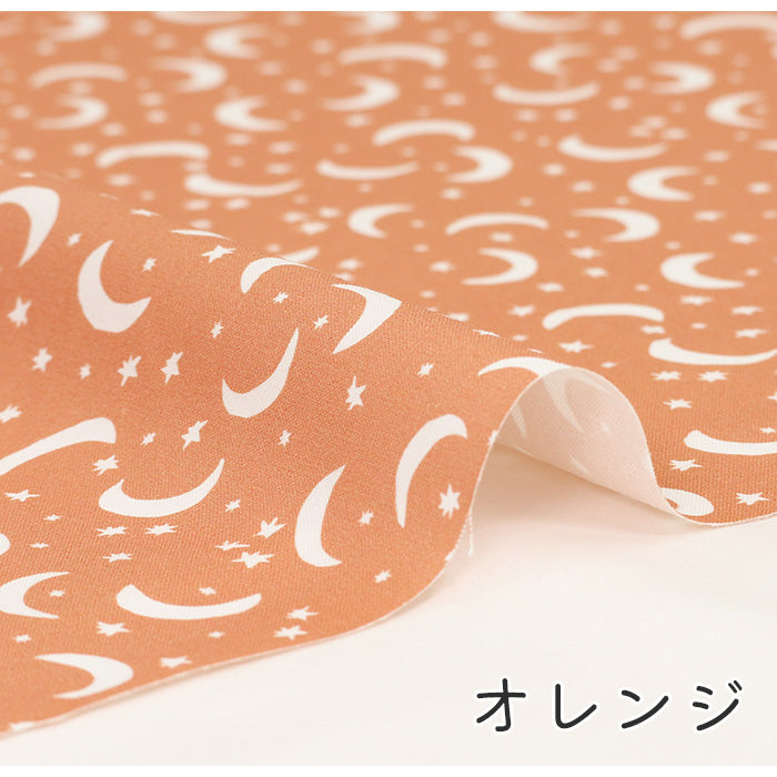 《 星と三日月 》 コットン100% シーチング MA-0383~0391