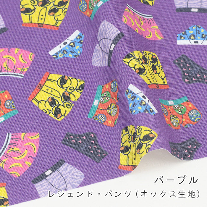 《 レジェンド・パンツ 》コットン100% オックス MA-0657~0660
