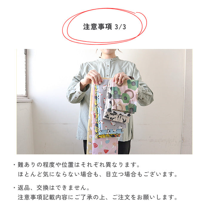 【訳あり】ハギレ お楽しみセット オックス たっぷり500g詰合せ