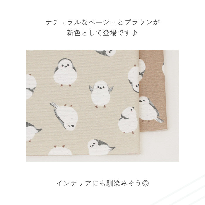 《 シマエナガ 》コットン100% オックス MA-0244~0250・0682~0683