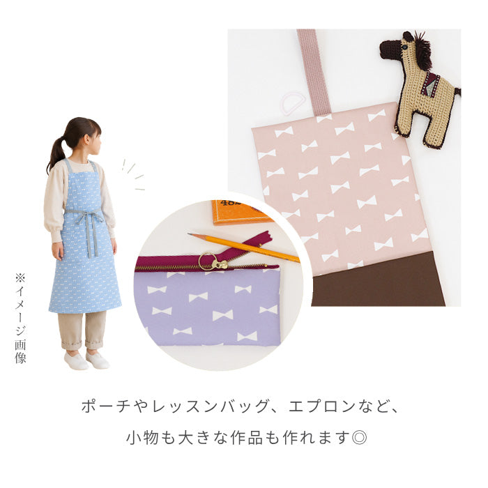 《 シンプルリボン 》コットン100% オックス MA-0750~MA-0756