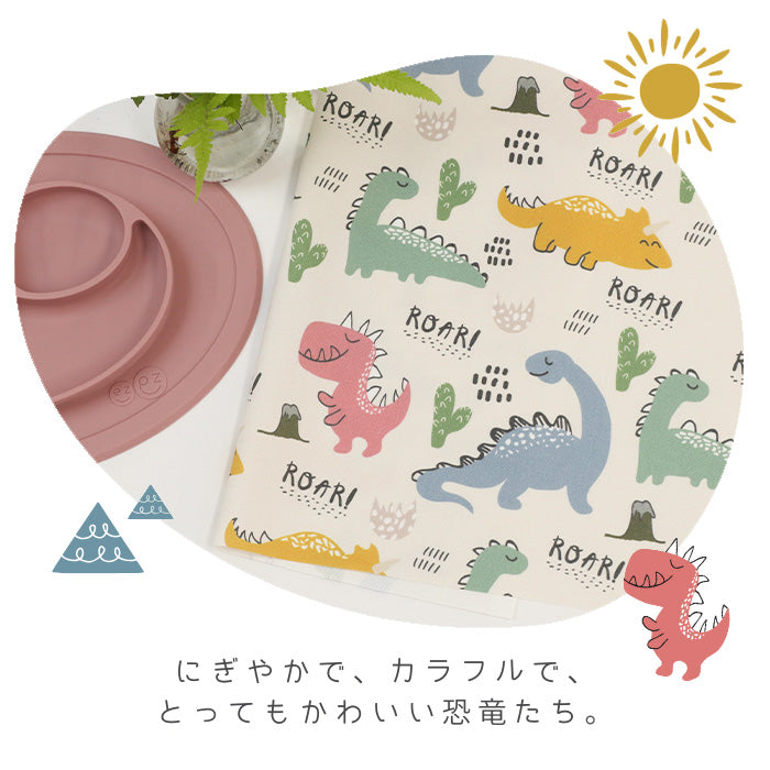 《 ちびっこダイナソー 》コットン100% オックス MA-0637~0641