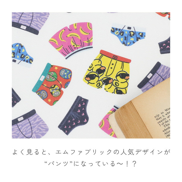 《 レジェンド・パンツ 》コットン100% オックス MA-0657~0660