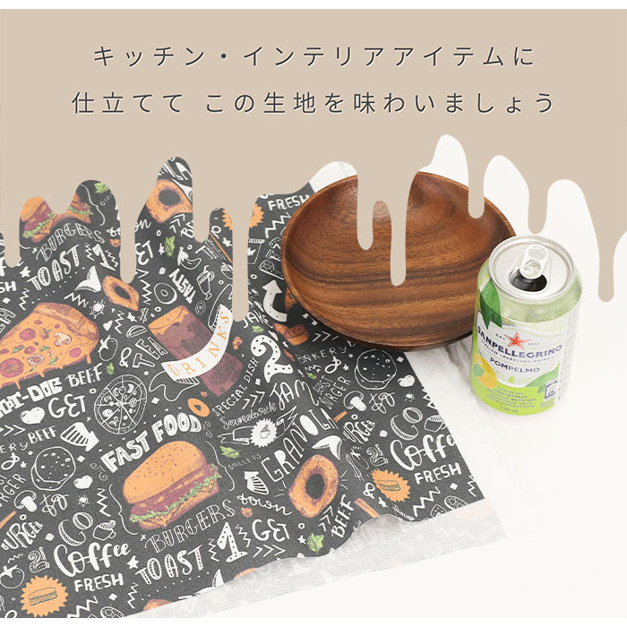 《 チートデイ 》コットン100% シーチング MA-0009~0010